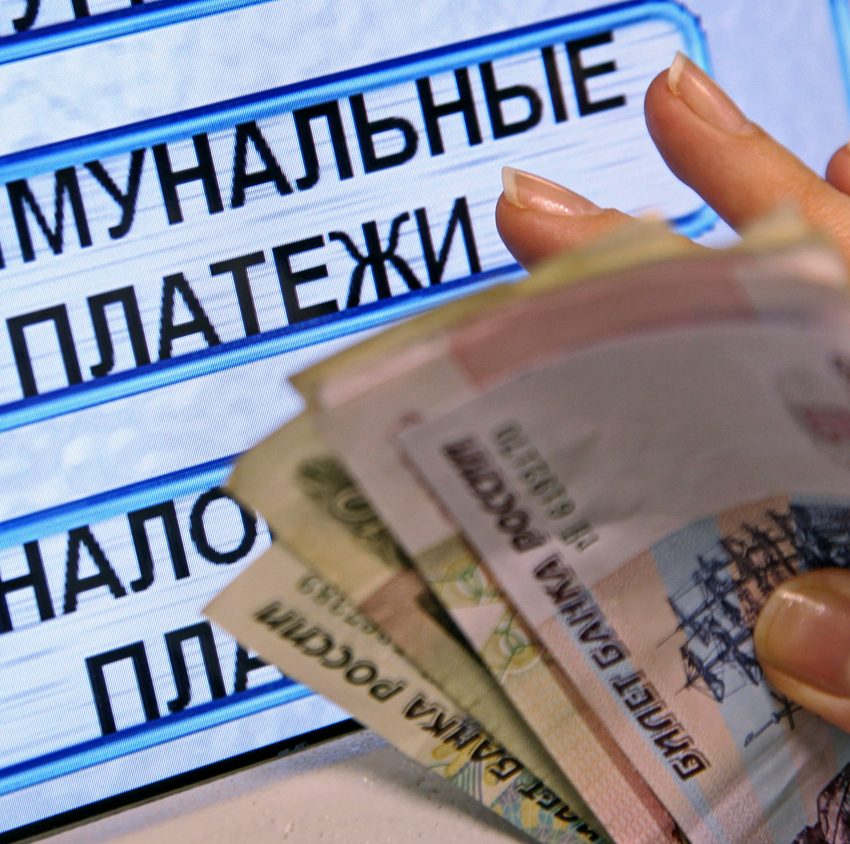 Должники за ЖКУ. Пени за просрочку коммунальных платежей в 2024 году. Коммунальные платежи в Италии 2022.